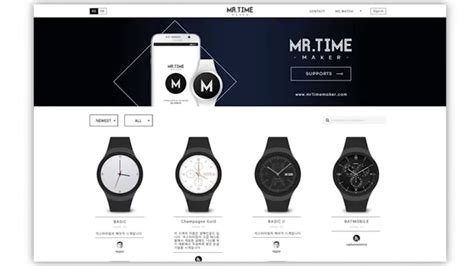 MR.TIME MAKER Tutorial (ENG.) 